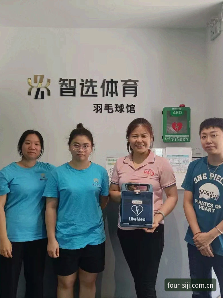 四季体育平台热门资讯获取全攻略：数据评测与安全操作教程