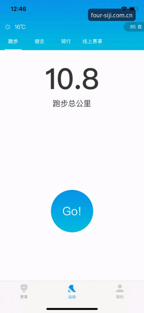 四季体育线上体验安卓版 四季体育线上体验安卓版:从下载到畅玩完整指南